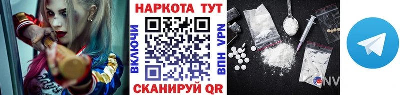 Магазины продажи наркотиков Шадринск кракен онион  APVP  Гашиш  ТГК  Меф мяу мяу  КОКАИН 