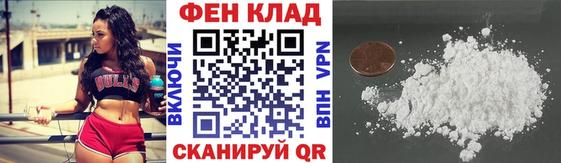 Амфетамин Розовый купить закладку Шадринск