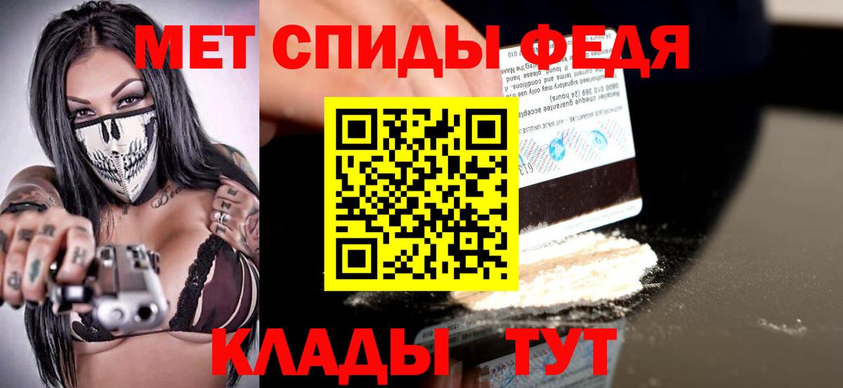 АМФ 98%  Вход с VPN  Амфетамин  Шадринск  Амфетамин 