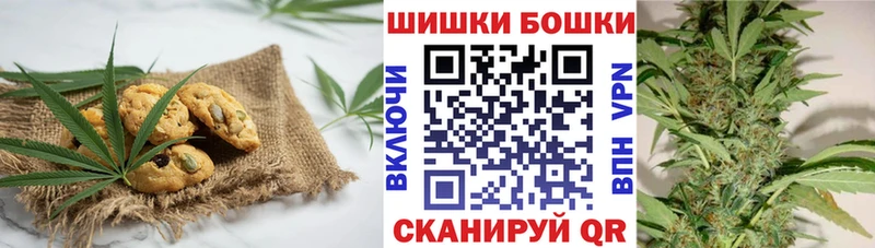 Еда ТГК марихуана  Шадринск 