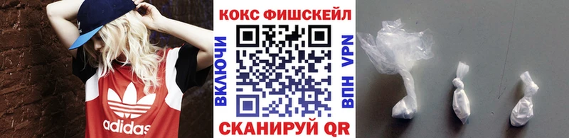 Cocaine Перу  Шадринск 