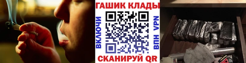 ГАШИШ гашик Шадринск