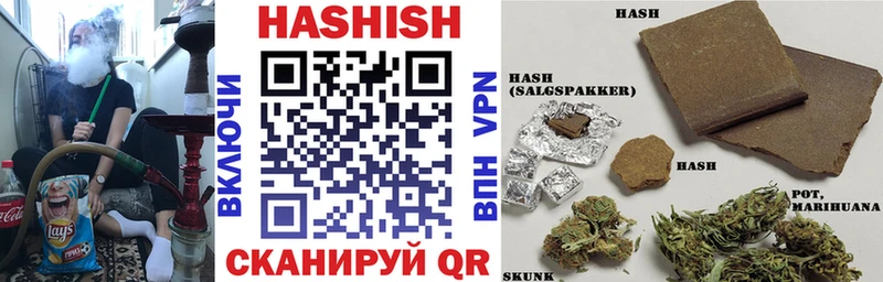 ГАШ гашик цены наркотик Шадринск