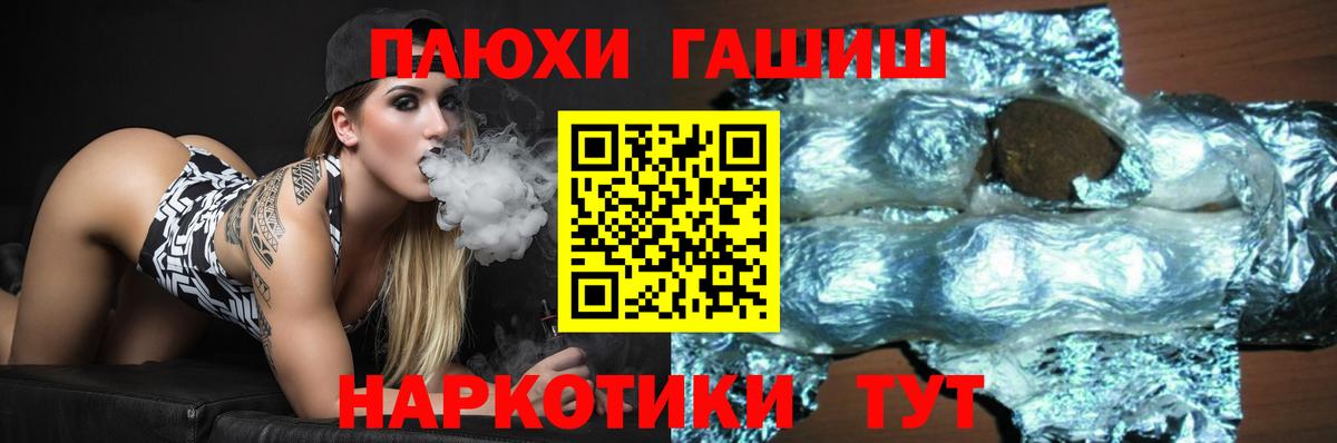 Гашиш ice o lator  Гашиш ice o lator  ГАШИШ  Шадринск 