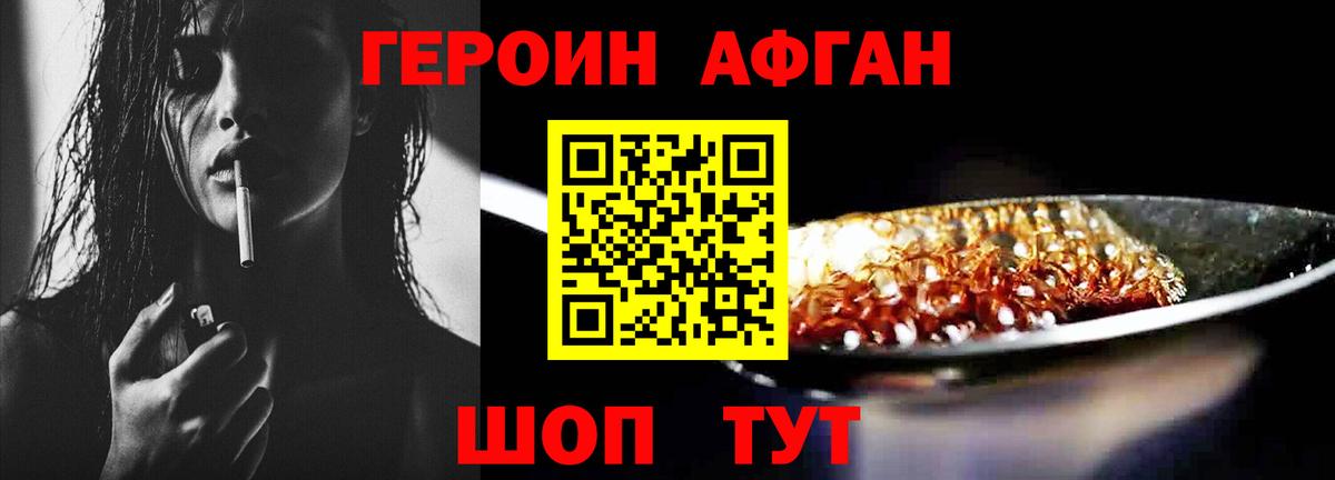 Кокаин  ЭКСТАЗИ  Шадринск  Вход с VPN  МЕФ   ГАШ  Марихуана 