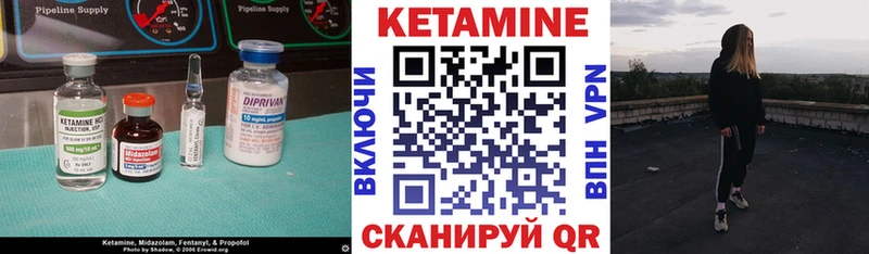 Кетамин ketamine  где купить наркоту  Шадринск 