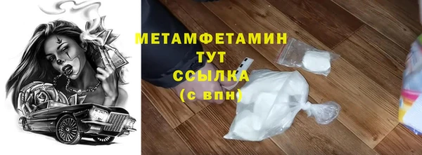 метамфетамин Нея