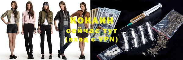 скорость mdpv Нефтекумск