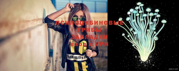кристаллы Нефтегорск