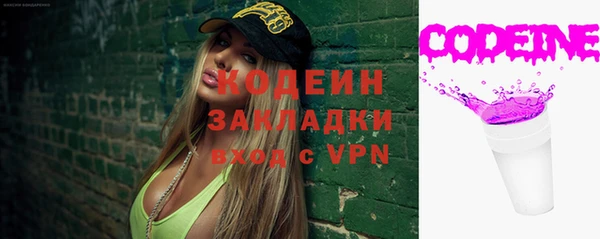 каннабис Навашино