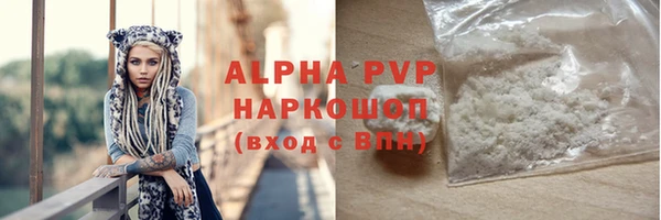 скорость mdpv Нефтекумск