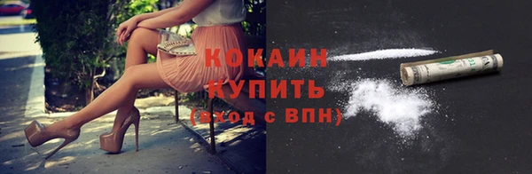 каннабис Навашино