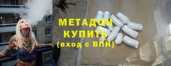 тгк Наволоки