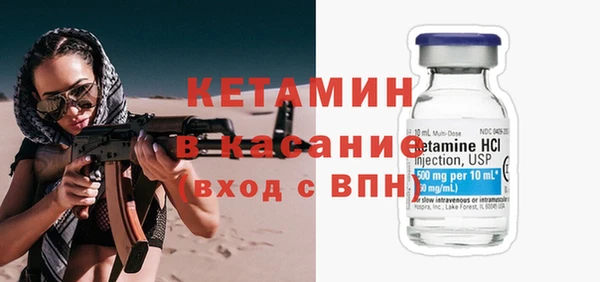 кристаллы Нефтегорск