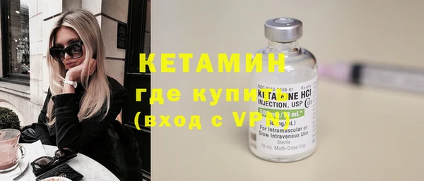 метамфетамин Нея