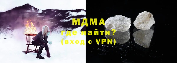 скорость mdpv Нефтекумск