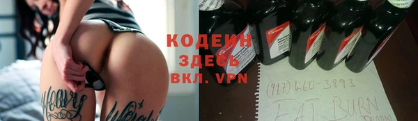 марки nbome Надым