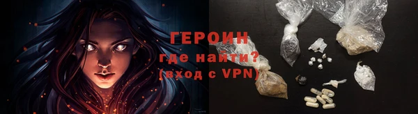 альфа пвп VHQ Белоозёрский