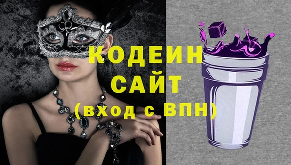 марки nbome Надым