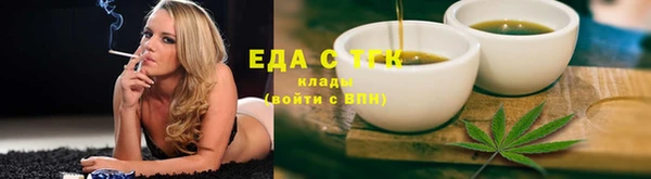 тгк Наволоки