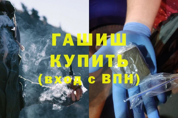 марки nbome Надым
