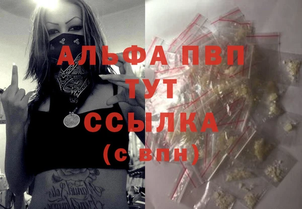 тгк Наволоки