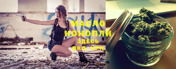 кристаллы Нефтегорск