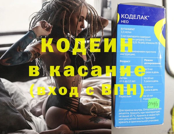 метамфетамин Нея