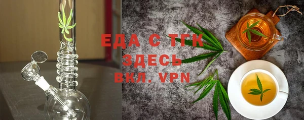 метамфетамин Нея