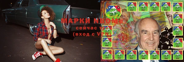 марки nbome Беломорск