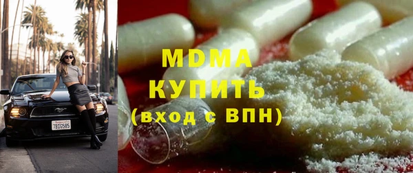 тгк Наволоки