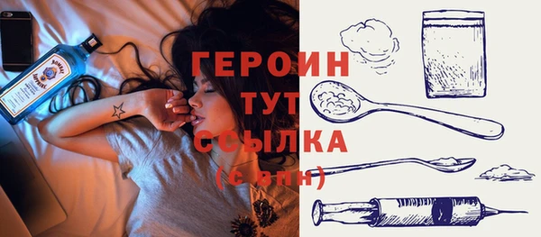 кристаллы Нефтегорск
