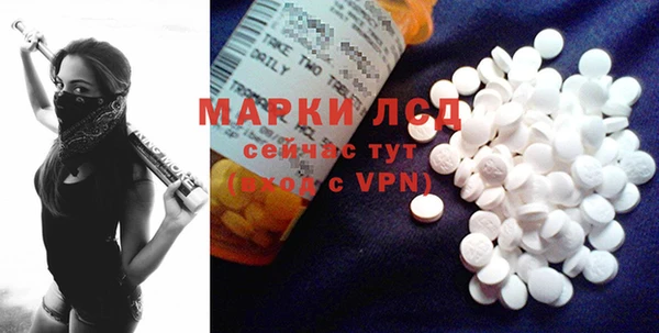 кристаллы Нефтегорск