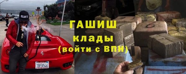 марки nbome Надым