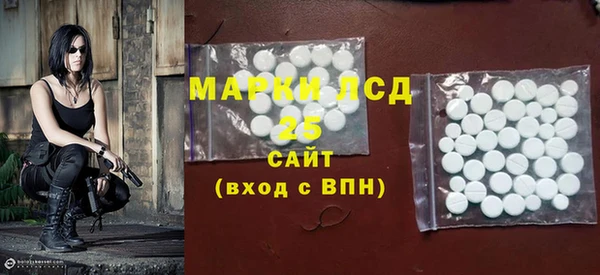 кристаллы Нефтегорск