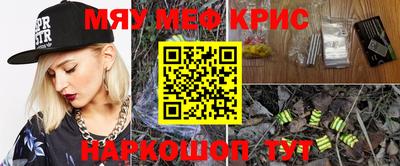 мдма Канаш