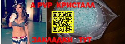 мдма Канаш