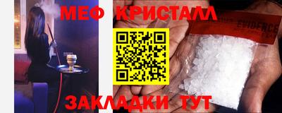 мдма Канаш