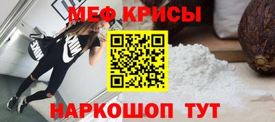 мдма Канаш