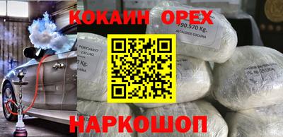 ПСИЛОЦИБИНОВЫЕ ГРИБЫ Камышлов