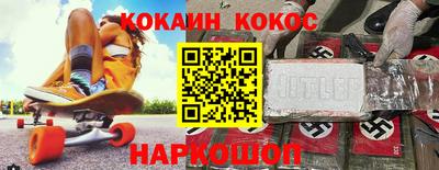 синтетический гашиш Бугуруслан