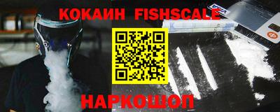 синтетический гашиш Бугуруслан