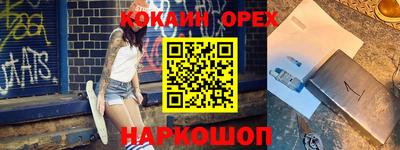 мдма Канаш