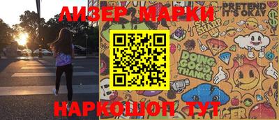 синтетический гашиш Бугуруслан