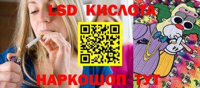 мдма Канаш