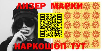ПСИЛОЦИБИНОВЫЕ ГРИБЫ Камышлов