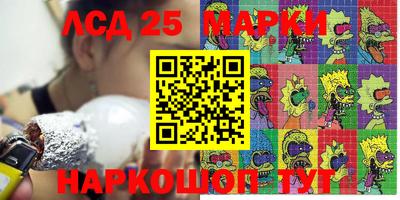 мдма Канаш