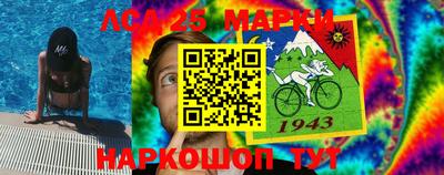 мдма Канаш