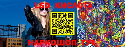 мдма Канаш