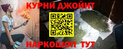 синтетический гашиш Бугуруслан